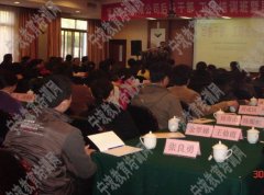维科集团进行后备干部培训_洪剑坪老师