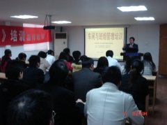 圣彼电气公司企业管理培训现场_洪剑坪老师