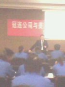 冠连机电团队执行力_洪剑坪老师
