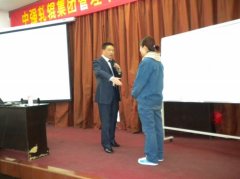 中强集团《管理干部培训》_洪剑坪老师