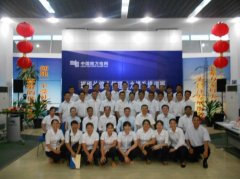 <b>中国南方电网班组长3天内训_洪剑坪老师</b>
