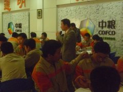 <b>中粮集团内训 洪剑坪老师</b>