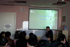 沟通技巧内训 上海某公司_洪剑坪老师