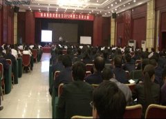 裕泰集团《员工职业化主人翁精神》_洪剑坪老师