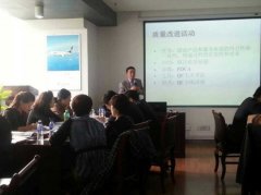 洪剑坪老师在济南航空《航空质量服务QCC技能提