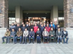 赛轮股份有限公司3天《TPM全面设备管理》_洪剑坪