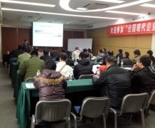 济南公开课 《TPM-全面设备管理创新实务》2_洪剑