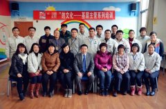 第二次到立邦涂料廊坊有限公司《部属培育与在