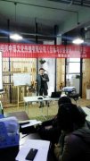 绍兴中易文化传播有限公司《目标与计划管理》