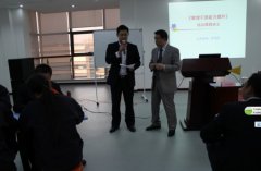 宁波旭升机械《管理干部能力提升系列课程》_洪