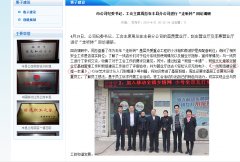 纪委书记、工会主席周总送洪剑坪老师的《一线
