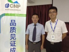 南方泵业集团《SQE供应商质量管理》系列课程 洪