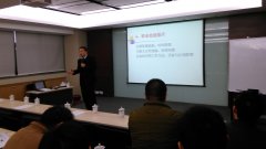 洪剑坪老师扬州《职业经理人能力提升》_洪剑坪