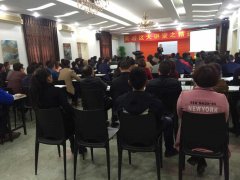 黄岩大讲堂《精益生产》洪剑坪老师