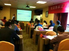 <b>成都工业4.0之《PMC生产计划与物料控制》洪剑坪</b>