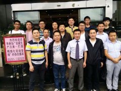《打造精细化现场管理》公开课洪剑坪老师