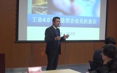 <strong>西安交通大学2天《工业4.</strong>