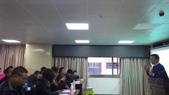 《高效人士的七个习惯》贵阳公开课洪剑坪老师