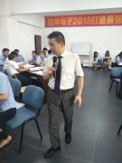胜华电子《班组长现场管理》培训现场洪剑坪老
