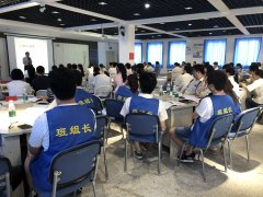 洪剑坪老师在中外管理学院讲2天《班组长能力提