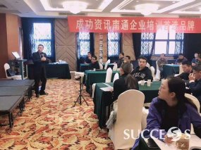 第七期南通班组长研修班课程《现场问题分析与解决》精彩进行中洪剑坪老师培