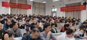 第六期台州政府2021年临海市《工业4.0数字化管理与生产计划排程》成功举办洪