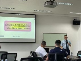 北京企业内训《新版潜在失效模式分析 Failure Mode  Effect Analysis》洪剑坪老师培训